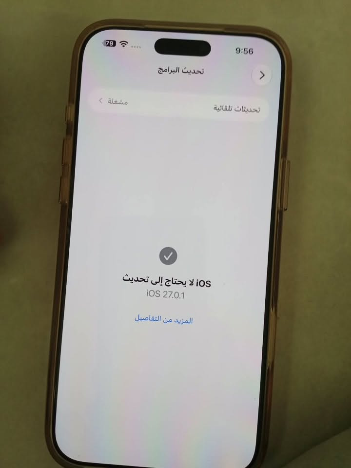 آيفون ١٧ برو ماكس • ٢٥٦ جيجا • بطارية ٩٤٪