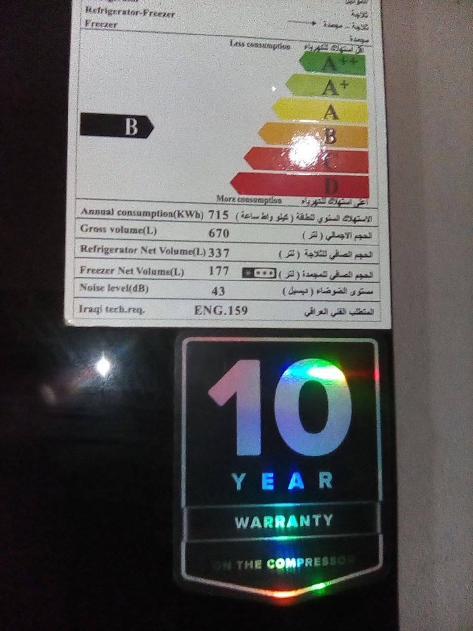 هايسنس • ١٨ قدم • أسود زجاجي