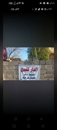 معسكر البلديات • ٢٠٠م • أكثر من ٣ غرف