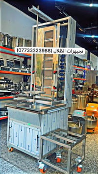 #خلاطات__حمص  ⭕️⭕️⭕️⭕️⭕️  للمراسلة07733323988📞  📍الموقع : العلاوي شارع...