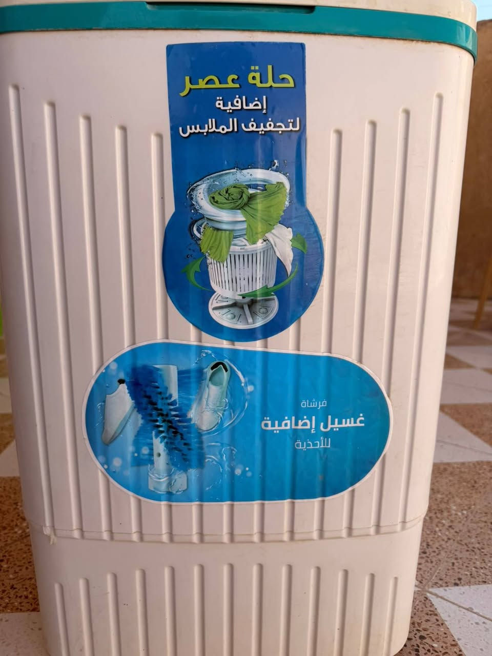 اغراض للبيع كلمن وسعره التواصل على الخاص لطفا.
