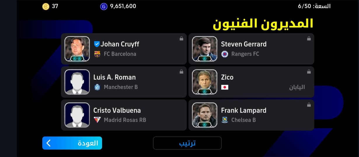 حساب بيس للبيع شراي يراسلني واتساب *********** بي نوادر خير من الله
