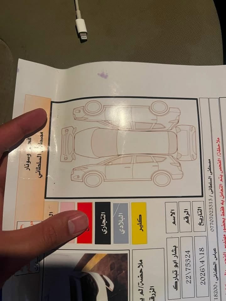 سلام عليكم
للبيع سبورتج 

موديل 23 

مكفوله كفاله عامه 

وسونار موجود بالمنشور ماتعبك 

سياره فول عده بنوراما كشن كهرباء 

صندوك كهرباء 

مري شفط 

اشاير ترحيب 

وكلشي موجود 

ماشيه 70 الف 

مكانها ديالى بعقوبه 

***********
