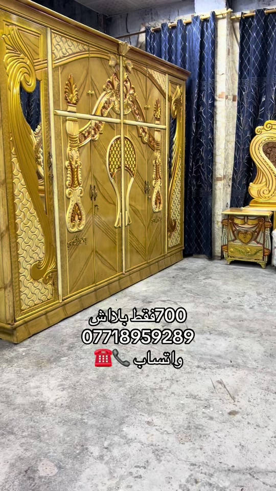 #يوجد #خدمة #استبدال #الشعب_الصيني_ماله_حل😂✌️ 

نص مكتوب في الصور:
- 700 فقط ببلاش
- ***********
- واتساب ☎️