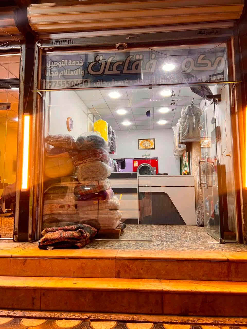 السلام عليكم…
….مكوى للبيع🏬
📍العنوان بغداد / صليخ ال٦٠٠ قرب مركز شرطه الصليخ
يحتوي على
* نورفا تركي
* ⁠غساله اوتوماتيك20kg الحافظ
* ⁠غساله حوظين 18kg
* ⁠غساله tolon غسل + تجفيف
* ⁠جلايه لغسل الزوالي+ستاندات عدد٤
* ⁠سبلت2طن LG
* ⁠براد ماء
* ⁠ساحبات عدد2
* ⁠سبلت داخلي 1 طن
* ⁠مبرده داخليه
* ⁠سنك وباقي الاثاث شوفه عينكم / ايجار المحل مناسب جدااا بالنسبه للموقع قياسته نزال١٠ واجهه٣
سبب البيع اني موظف وماعندي تفرغ كامل اله اما بالنسبه للشغل خير من الله والسعر مناسب جدا محل مابي نقص كبل تفتح وتشتغل والرزق على الله
للاستفسار الاتصال على *********** متوفر واتساب وعلى الخط
تحياتي للجميع.
