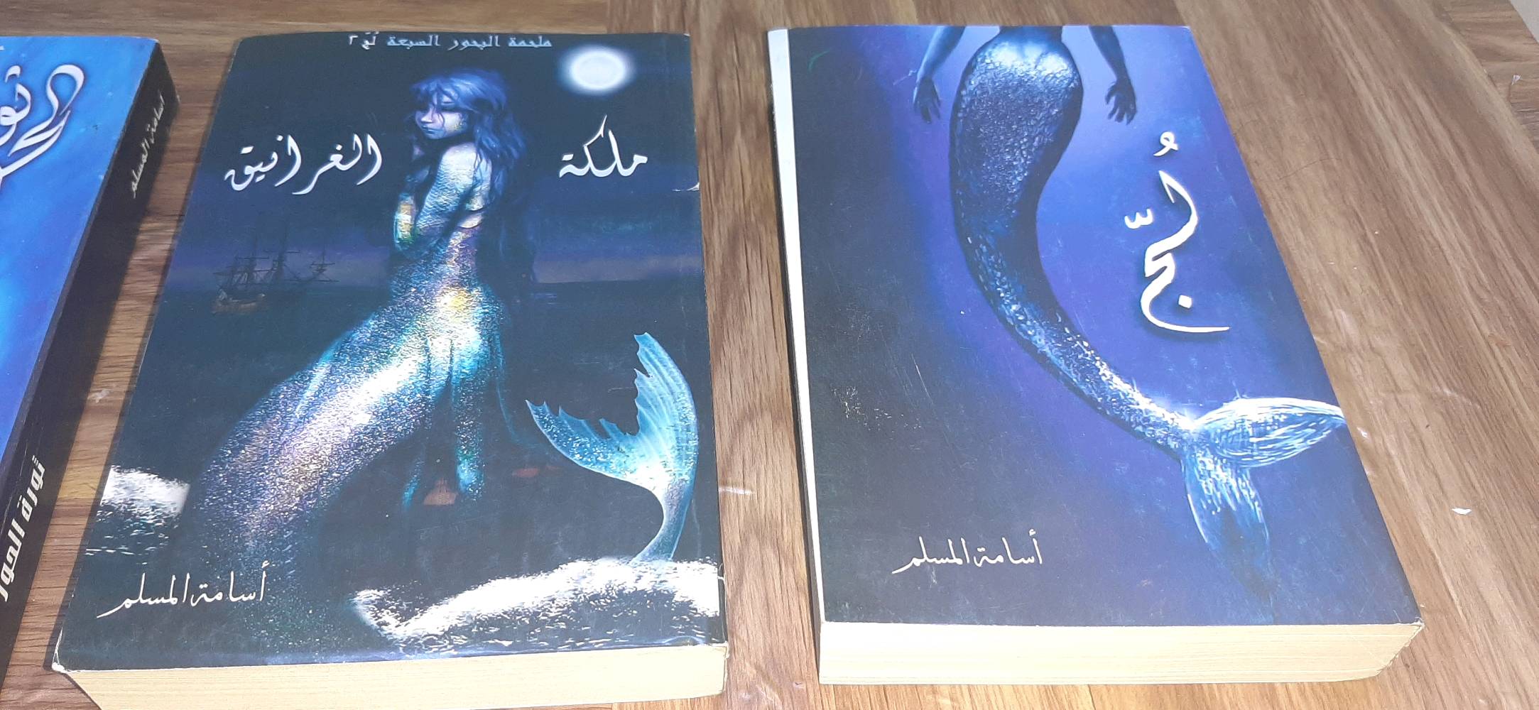 📚 سلسلة «لُج» — أسامة المسلم
للبيع سلسلة «لُج» كاملة بأجزائها الخمسة، لمحبي أعمال الكاتب أسامة المسلم والراغبين باقتناء السلسلة كاملة في مجموعة واحدة.

☆ التفاصيل: — السلسلة كاملة: ٥ أجزاء
— المؤلف: أسامة المسلم
— الطبعة: كوبي / غير أصلية

وأحب أوضح بكل أمانة نقطة تخص حالة الطبعة:
الكتب من الداخل نظيفة تمامًا، والأوراق بحالة جيدة وواضحة، ولا توجد فيها أي كتابة أو تظليل أو تغويش أو تمزيق، والقراءة منها سهلة وواضحة دون أي مشكلة.
أما الملاحظة الوحيدة فهي أن جودة الأغلفة ليست بالمستوى الأفضل، وتوجد فيها بعض التعقجات. وأعتذر عن ذلك لكن أحب أوضح أن هذه الحالة ليست ناتجة عن سوء استخدام أو إهمال مني، فالكتب وصلتني بهذه الصورة من الجهة التي طلبتها منها، ولم أكن على علم مسبق بأن الطبعة ستكون بهذه الجودة من ناحية الغلاف.
لذلك، حتى تكون الصورة واضحة تمامًا أمام المشتري، الخلل يقتصر على الغلاف وجودة الطبعة الخارجية، أما محتوى الكتب والأوراق من الداخل فنظيف وخالٍ من أي كتابة أو تشويش أو تلف يعيق القراءة 🌸
والسلسلة تُباع كاملة بأجزائها الخمسة.
المنطقة: بغداد/ الجريخي
الاستلام: شحن او يد بيد