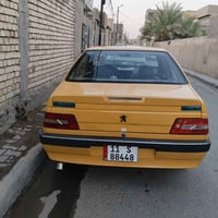لميس • ٢٠١٦ • تبديل باب
