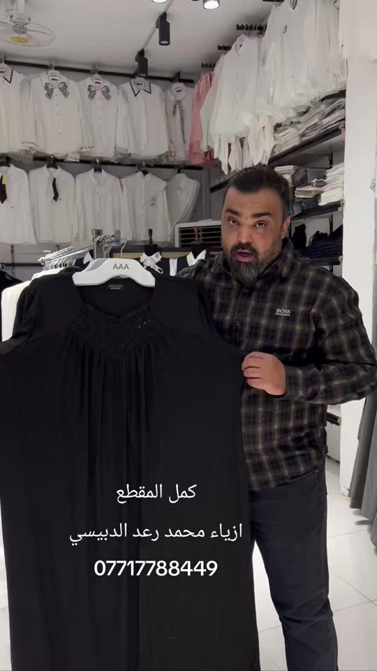 دشداشه • اسود • مقاسات ٢XL-٧XL