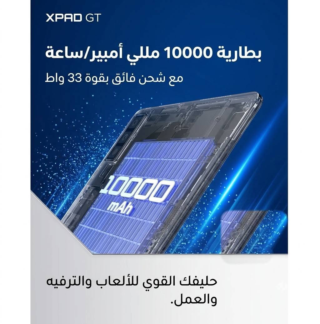 Infinix Xpad GT مستعمل بحالة جيدة جدا
ايباد حجم كبير للبيع يشغل اقوى العاب بدون حماوه بطاريته اطول 3 او 4 ايام

بعده بل ضمان على "المعالج فقط" و بي 8 سماعات استعمال شهر  

اخذته اب 480 الف د.ع،، واريده ب 420 الف وبي "مجال"
توصيل متوفر لكامل محافظات العراق، 
عندي واتساب وتكدر تراسلني رسالة على الماسنجر ايضا 
*********** رقمي...

