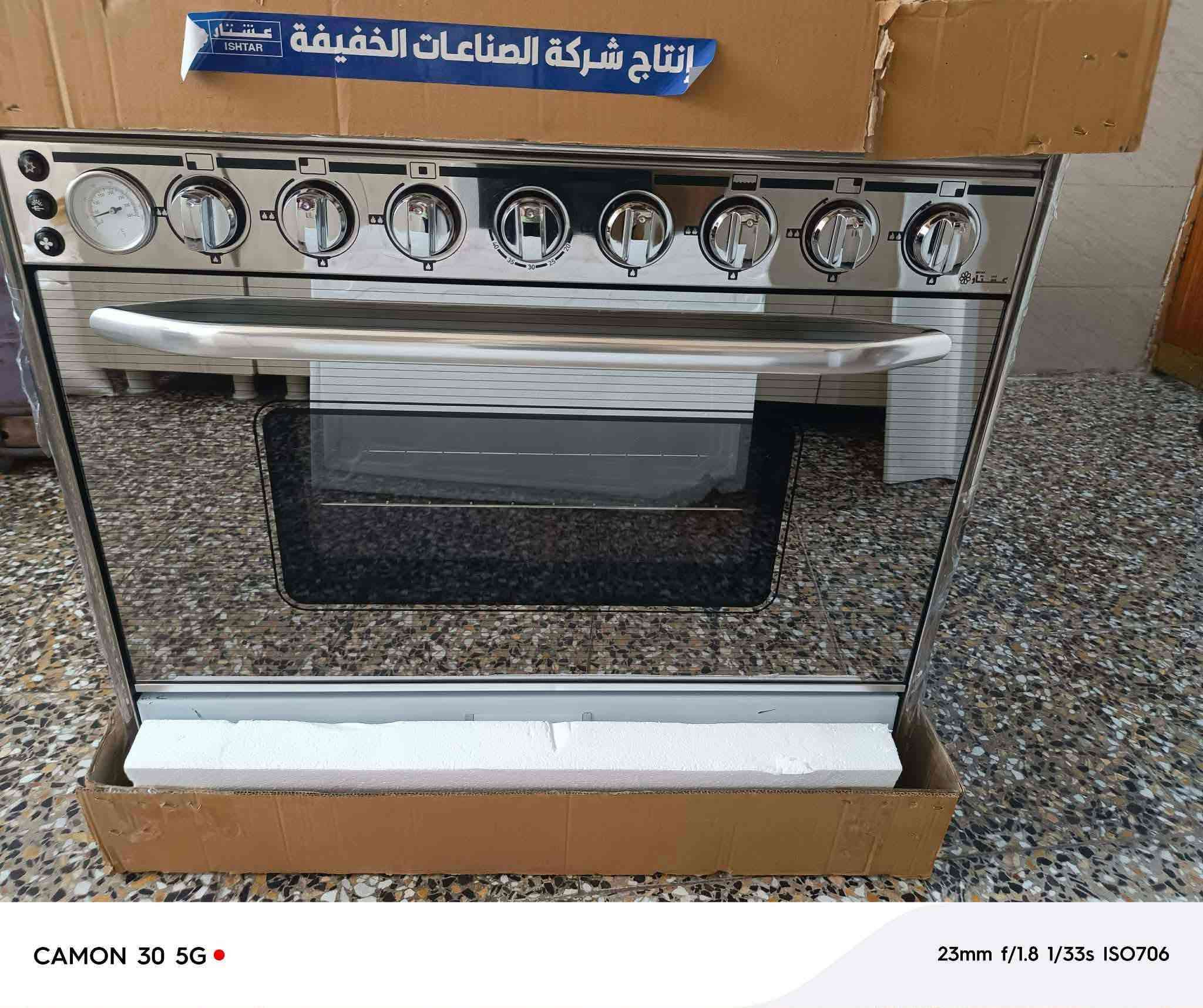 طباخ مستعمل اسبوعين السعر450
***********

نص مكتوب في الصور:
- CAMON 30 5G 23mm f/1.8 1/33s ISO706
- CAMON 30 5G
- 23mm f/1.8 1/33s ISO706
- 23mm f/1.8 1/33s ISO846
- CAMON 30 5G 23mm f/1.8 1/33s ISO1195
- CAMON 30 5G  23mm f/1.8 1/20s ISO2307
- CAMON 30 5G 23mm f/1.8 1/17s ISO5178
- 23mm f/1.8 1/25s ISO2651
- CAMON 30 5G  23mm f/1.8 1/33s ISO2800
- CAMON 30 5G 23mm f/1.8 1/33s ISO2492