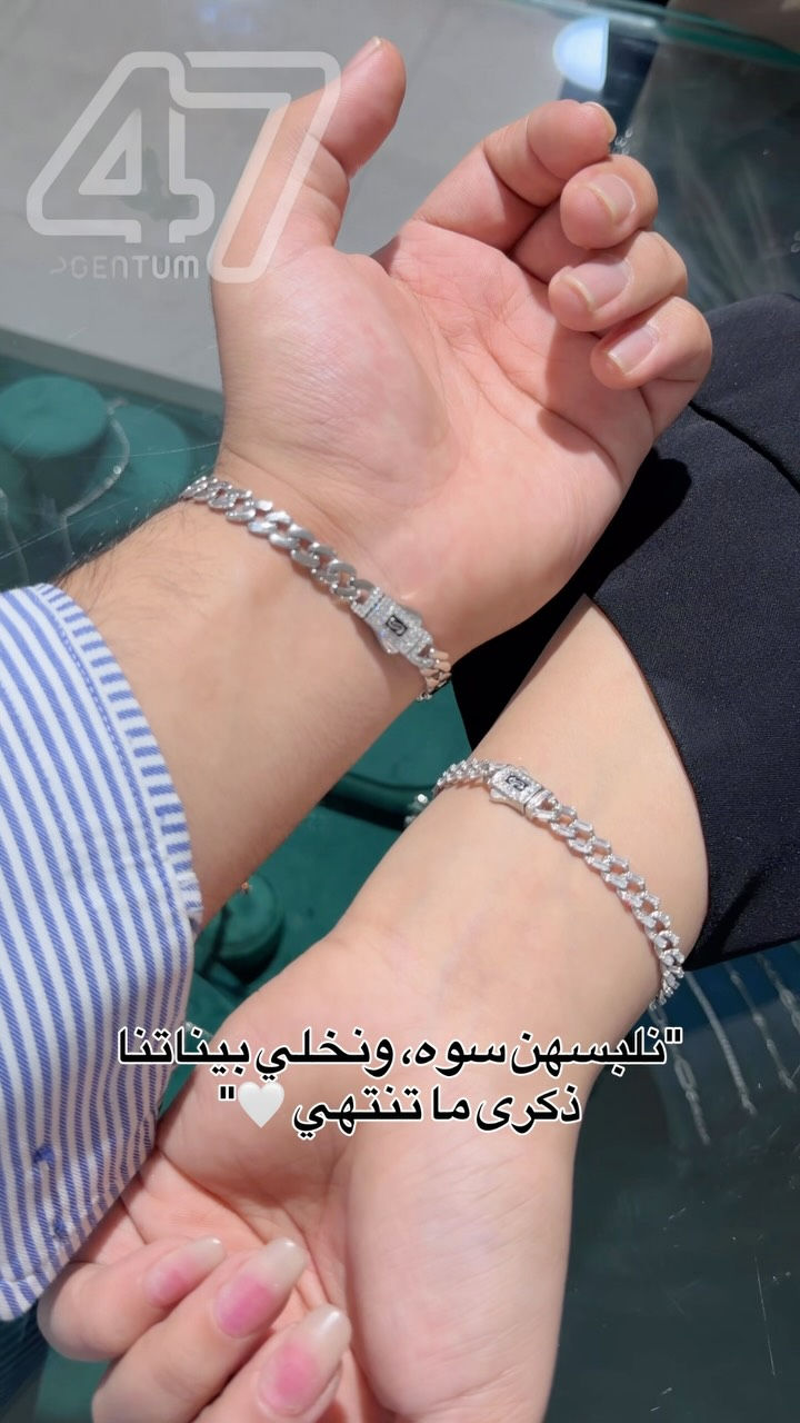سوار تونز • فضة 925 • النجف