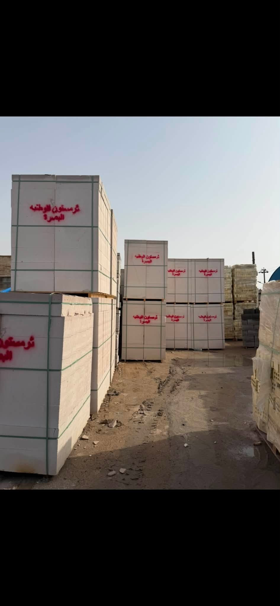 🏗️ إعــــلان 🏗️🔥

شركة الفهد لتجهيز الثرمستون

تعلن لزبائنها الكرام وأصحاب المشاريع والمقاولين عن توفر:

✅ ثرمستون بلاد السلام
✅ ثرمستون الوطنية
✅ ثرمستون الحوشان
✅ ثرمستون البصرة
✅ ثرمستون أسد بابل

📏 جميع القياسات متوفرة
📦 تجهيز فوري وكميات كبيرة
🚚 خدمة نقل إلى جميع مناطق البصرة والمحافظات
💰 أسعار منافسة وجودة مضمونة

🏠 للمنازل السكنية
🏢 للمشاريع الاستثمارية والتجارية
🏗️ للمقاولين وأصحاب البناء

⭐ الجودة التي تثق بها
⭐ الخدمة التي تستحقها

📞 للاستفسار والطلب:
***********
