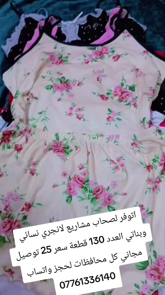 لحجز واتساب *********** فقط
