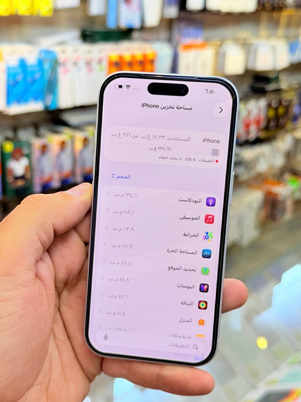 ايفون 17 برو • ٢٥٦ جيجا • بطارية ١٠٠٪