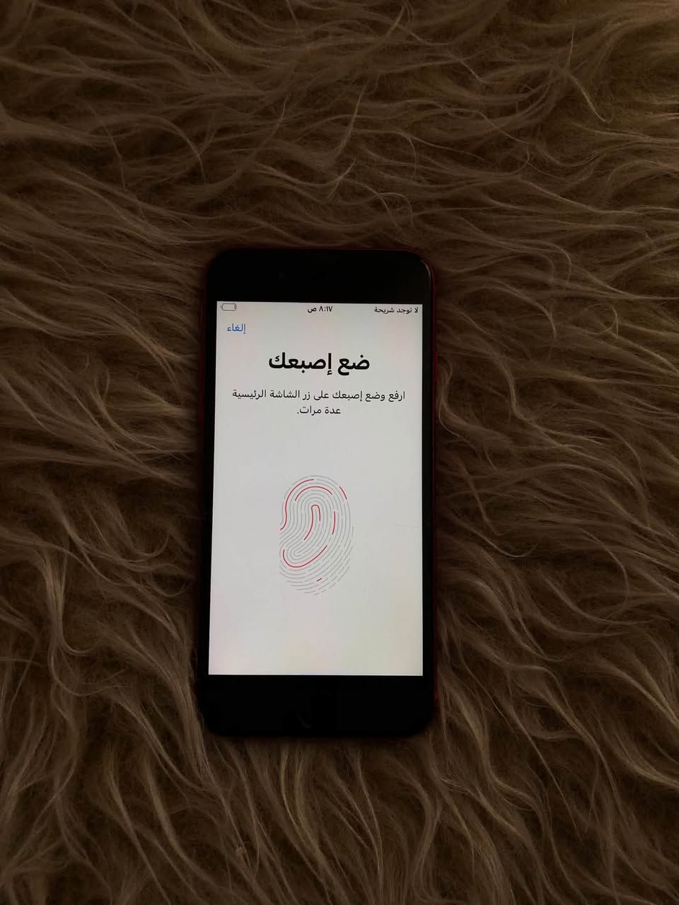 اسلام عليكم 
ايفون 8عادي ذاكره64 سعره 85  
موجود توصيل وين متريد تواصل واتساب ***********

نص مكتوب في الصور:
- لا توجد شريحة ٨:١٧ ص
- رجوع حالة البطارية والشحن
- كما هو الحال مع البطاريات القابلة لإعادة الشحن، بطارية الهاتف قابلة للاستهلاك وتصبح أقل فاعلية مع الوقت. معرفة المزيد...
- الحد الأقصى للقدرة ٨٧٪
- هذا قياس لقدرة البطارية مقارنة بقدرتها عندما كانت جديدة. قد تتسبب القدرة المنخفضة بتقليل ساعات الاستخدام بين عملية الشحن والأخرى.
- أقصى قدرة للأداء
- تدعم بطاريتك حاليا الأداء الطبيعي وقت الذروة
- شحن البطارية المحسن
- للحد من استنزاف عمر البطارية، يتعلم الـ iPhone من عادات الشحن اليومية، بحيث ينتظر ولا يتجاوز ٨٠٪ حتى يحين موعد حاجتك إلى استخدامه.