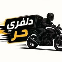 دليفري داخل البلد • يوصلك للبيت • واتساب