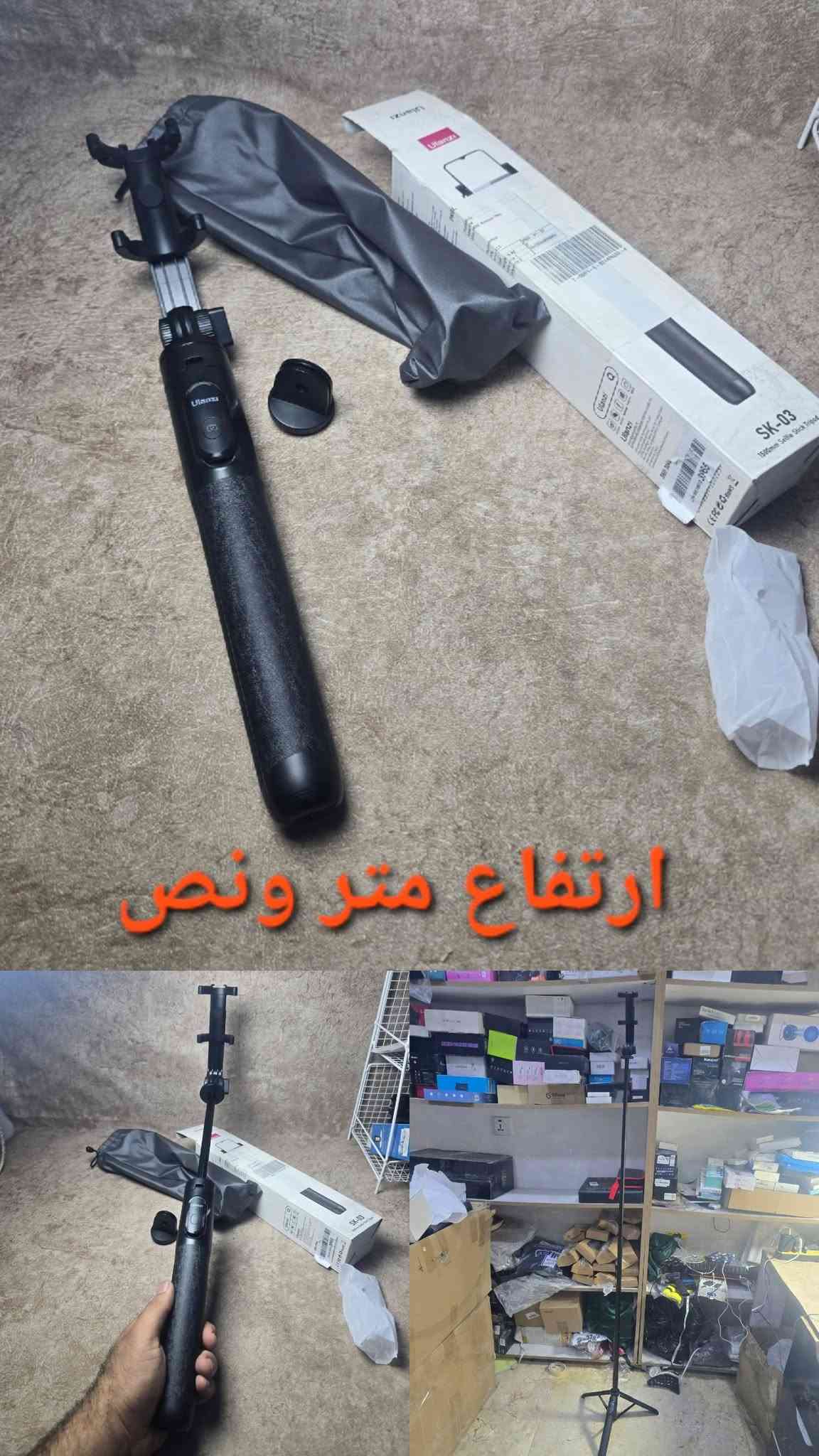 اغراض امازون  القطعه 10 دينار
 للحجز تواصل معنا خاص او عن طريق الواتساب،***********
توصيل كل العراق

نص مكتوب في الصور:
- ارتفاع متر ونص
- ٨ الف