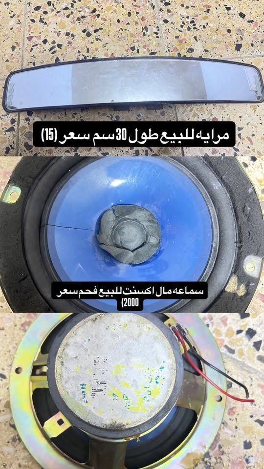سلام عليكم اغراض للبيع اسعار داخل الصور 
***********
