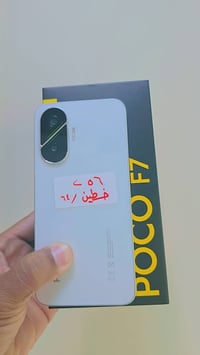 بوكو f7 • ٦٤ • ١٢٠ فريم