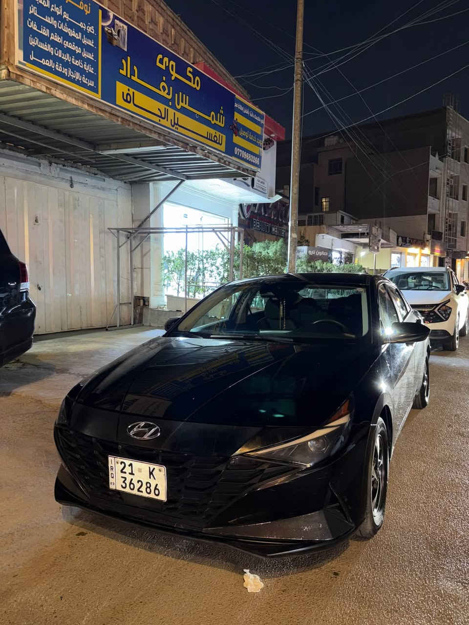 النترا ٢٠٢٢ • وارد امريكي • بغداد زيونه
