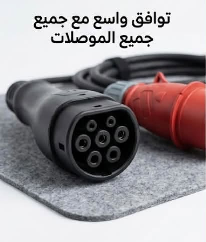 بوكمان • شحن سريع ١١ كيلوواط • ٦–١٦ أمبير