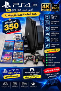 بلي ٤ برو • نظيف جدا • ٤K HDR
