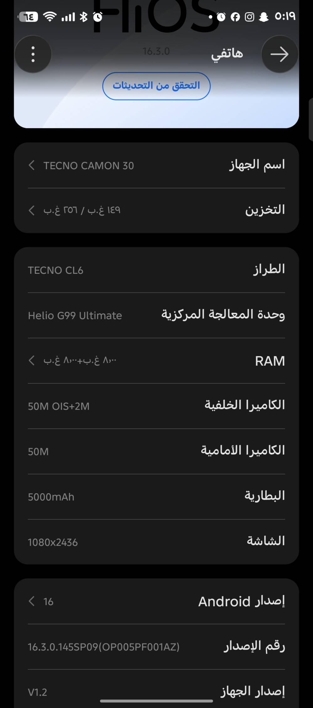 كامون 30 • بطارية ٥٠٠٠ • شحن ٧٠ واط