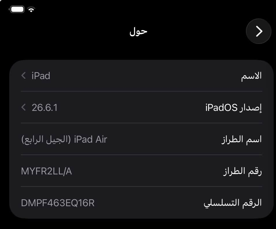 سلام عليكم ايباد اير 4 ذ64 جاهز نضيف ومداخل اي صيانه بي فطر بلكلاسه ممبين وممئثر بل لمس ايباد كلش حلو بل بوبجي لا لك لا تقطيع مواصفته بل صوره موجود سعر350 بي مجال بسيط حك جيتك مكاني بغداد الحريه *********** وتساب
