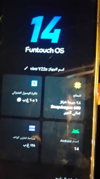 فيفو Y22s • ٦+٦ رام • مكفول