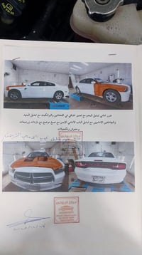 جارجر للبيع موديل 13 مستعجل عل بيع  السعر 118  07814154871
