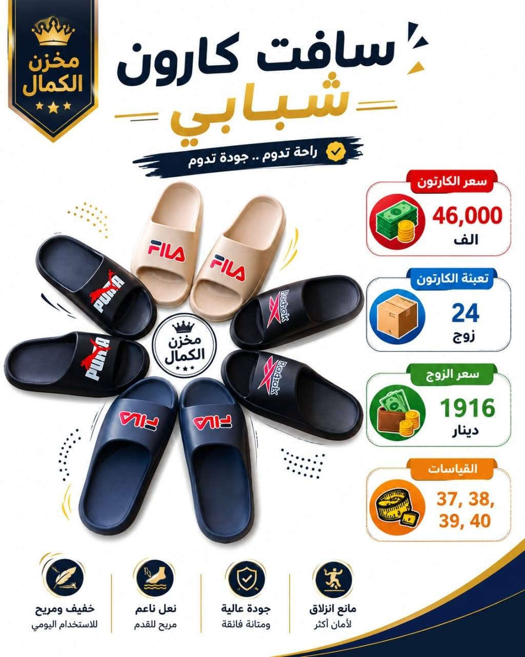 جملة فقط ##جملة فقط
خدمة توصيل جميع المحافضات 
#بضاعتنة شرط الفحص 👍
الحجز وتساب ((***********﴾
