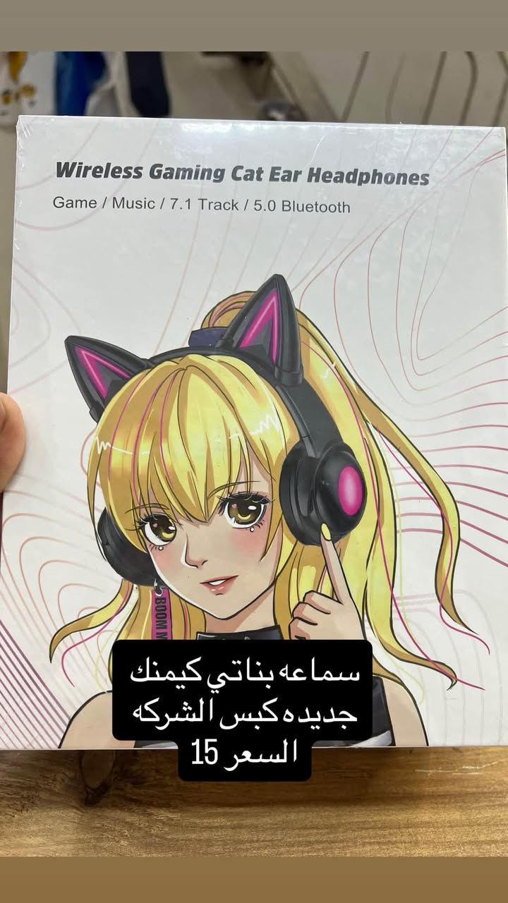 ي قطعه تعجبك اخذ سكرين وشمرها بلخاص خدمة توصيل اكو كافه العراق 5 الاف مكاني بغداد الحريه رقم الواتساب
***********
