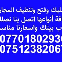 صيانة • بدون تفاصيل