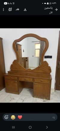 ميز مراية • بغداد الشعب