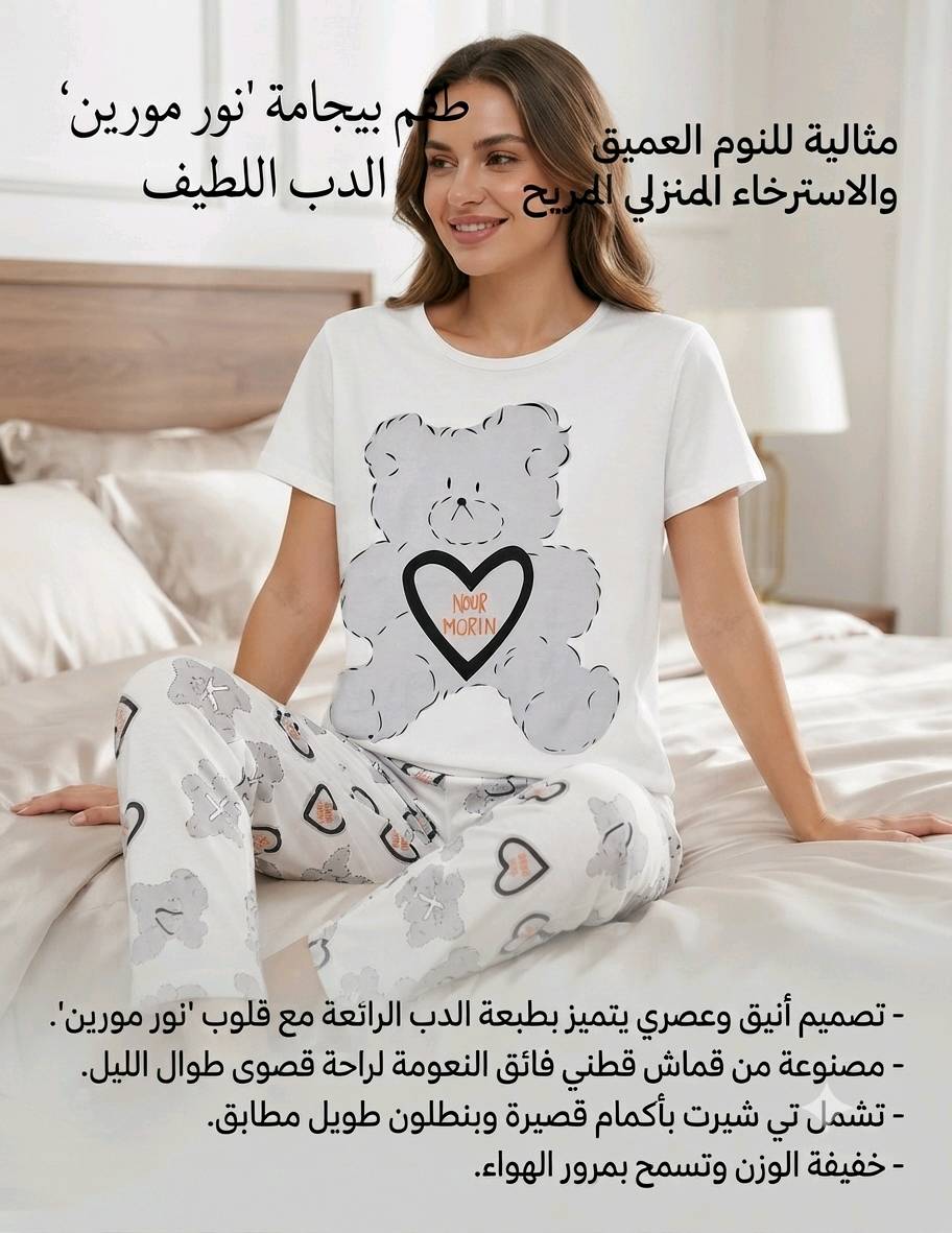 خلف كل منتج في حسابي قصة شغف.. حلمت دائماً بتقديم تجربة جمال تليق بكنّ! 🌸 اليوم، أفتح أبواب متجري الجديد للعناية والمكياج، اخترت لكم قطعاً مميزة (مثل العنايه والمكياج 
​دعمكم يعني لي الكثير، تابعوني وشرفوني برأيكم، فالمشروع يكبر بكم ومعكم. شكراً لكل من شاركني هذه البداية