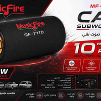 مضخم ساب • 10 إنش • 1800 واط