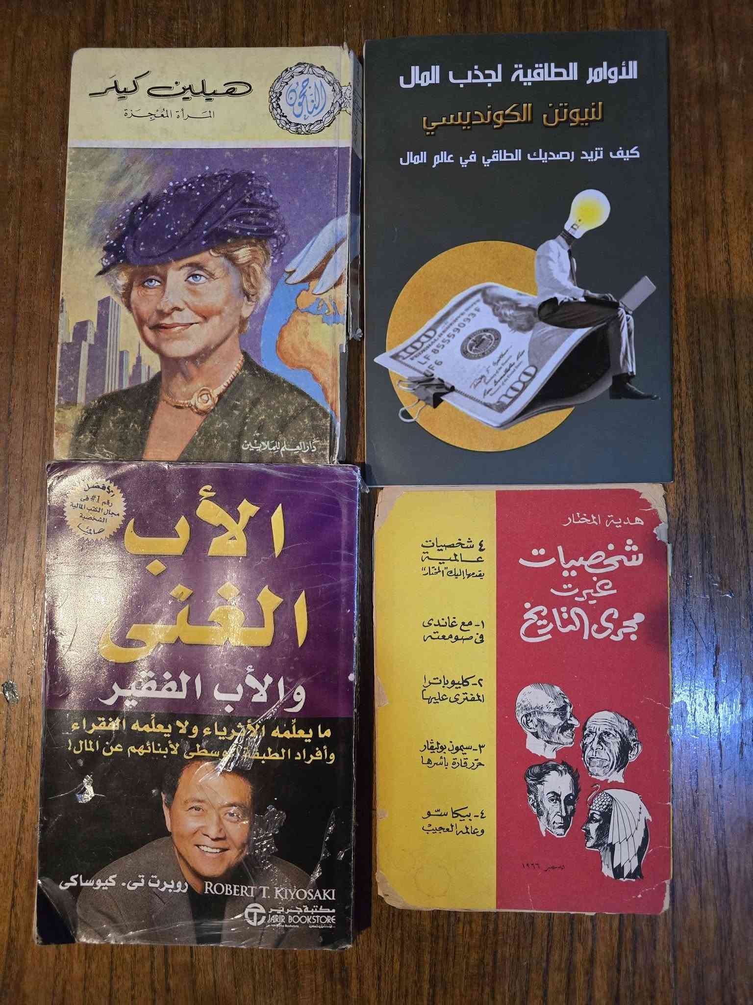 كتب • متنوعة • بغداد اليرموك