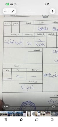 الخالص الجديدة الاغوات • ٢٠٠م • طابو