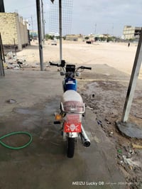 نامه • سكنر • ٢٠٢٧