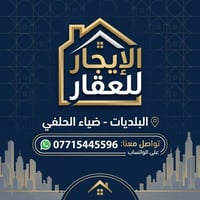 ضياء الحلفي • ١٢٠م • غرفتين
