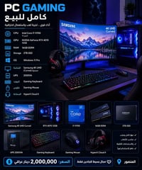 RTX 4070 • i7-11700 • 2TB SSD