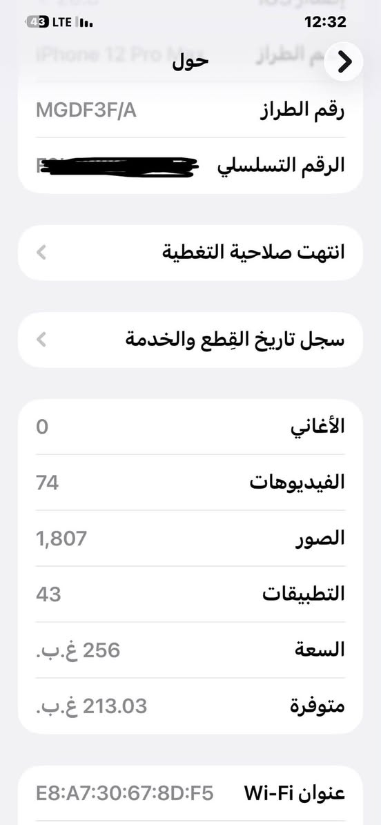 سلام عليكم
أيفون   12  برو ماكس شرق اوسط

ذاكرة  256  

بطارية 79  بلادية غير مرفوعة

الجهاز مكفول من كلشي على وضع الشركة

وتر بروف تفحص وين مايعجبك  

اغراض بس الكارتونة مطابقة السعر  500 وبي 

مجال كلش قليل مكاني بغداد حي الجهاد 

***********
