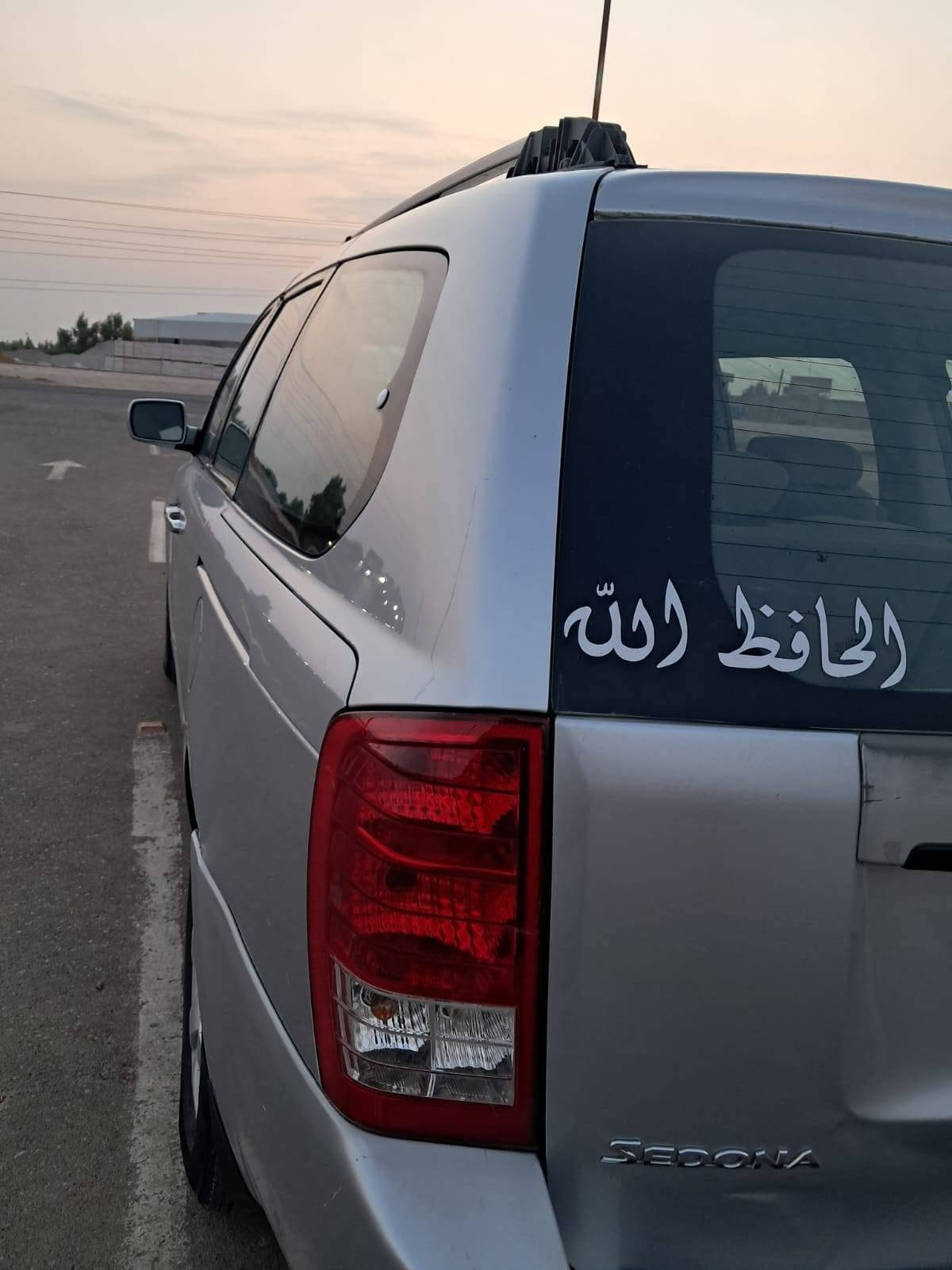 سيدونا ٢٠٠٧ • وارد أمريكي • رقم بغداد