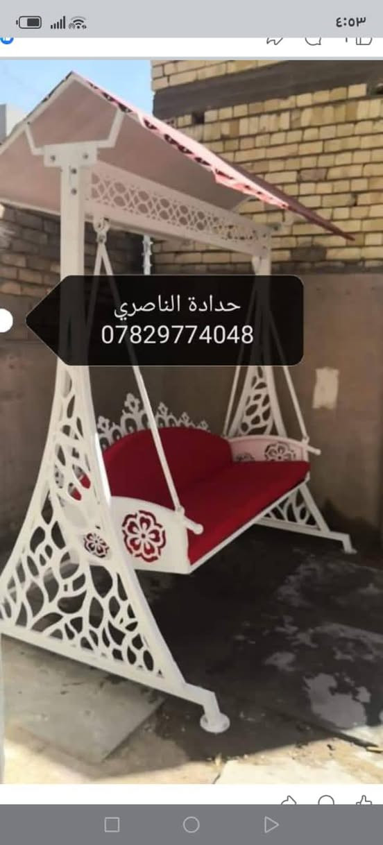 حدادة الناصري • حدادة • واتساب