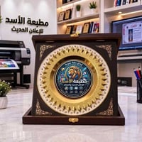 دروع التكريم.. بأعلى جودة وأجمل التصاميم! ​عبر عن امتنانك بأسلوب راقٍ ...