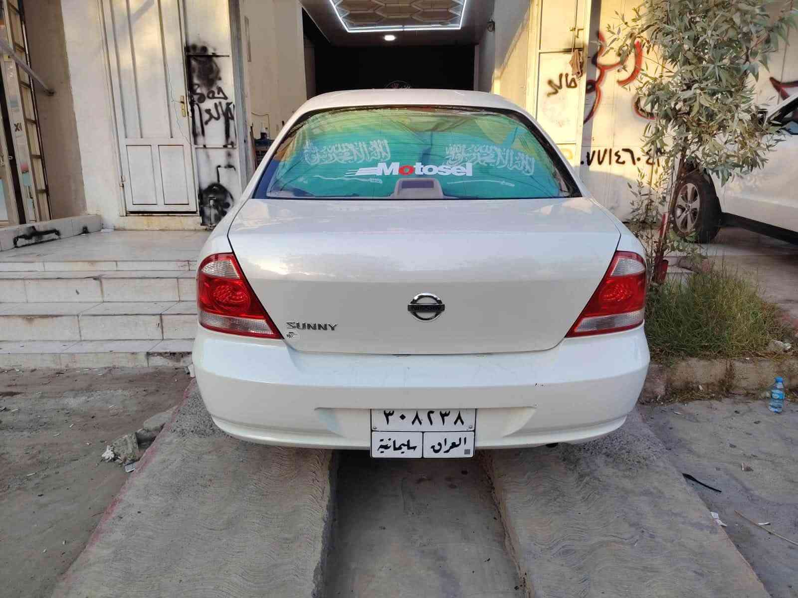 سلام عليكم تحياتي علا مدير كروب محترام اخوني تفاصيل سيار كامل للفيديو والفحص سونار جديد شرط سونار انشالله نيسان صني جديد نظيف حلو سعر جوا سوك موديل 2010 كير اوتمتيك  4 جام كهرباي تبريد مجمد محرك 18 شرط سيار بيه 3 قطعه صبخ بدون معجون  سيار شرط ظمان أمان  دخل غرف ذهبي رقم سليماني سنوي باقي 3 يخلص غرمه مابي محرك لاصرف لا بخار  تايرات جديد صدر جديد كهرباي كلها شغل كيجات كلها شغل سيار مو مال معرض مال بيت سعر 77 مجل مكاني دخل كركوك تعليق مجنجر مااجوب  شراي خابر  *********** كورك ***********   شوف سونار فيديو يلا خابر أرجوك تحياتي لطبين
