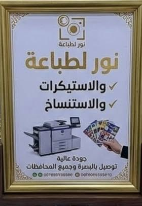ميني كارد • جودة عالية • توصيل جميع المحافظات