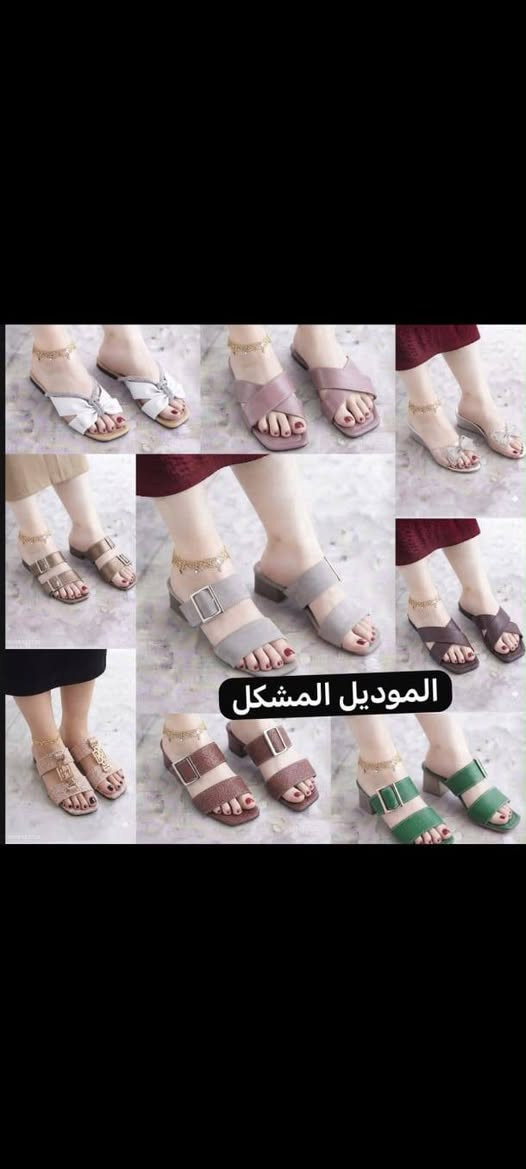 اخوان توفرت شحاطات نسائيه وهرمز مشكله 3 درزن 36 قطعه  سعر القكعه 3000الاف كميه قليله اليريد يتواصل خاص او عل ارقام ***********
