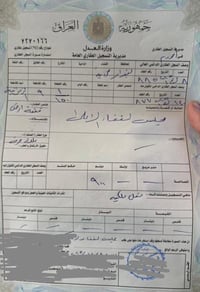 ٢٠٠م • مستمر بالخدمة • كافة الضمانات