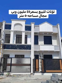 طابو زراعي • ٥٠م • طابقين
